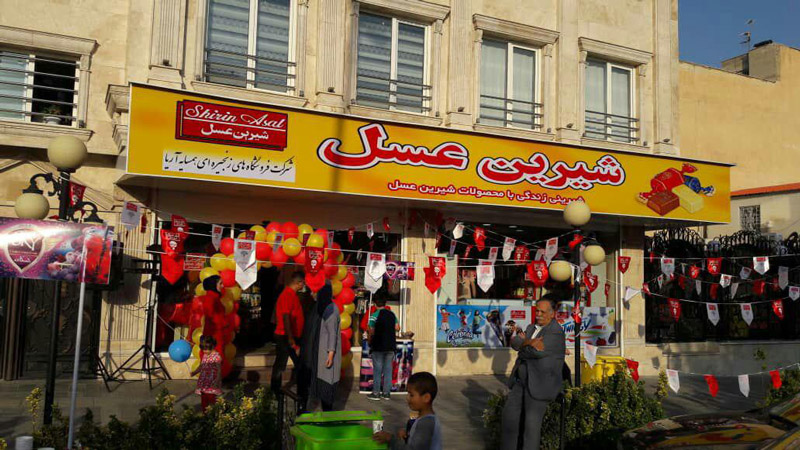 فروشگاه کتوژنیک تبریز
